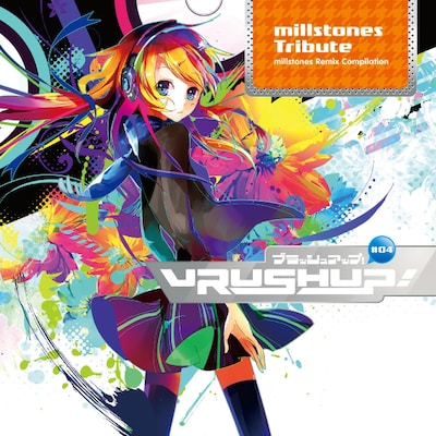 V.A.「VRUSH UP! #04 -millstones Tribute-」ジャケット