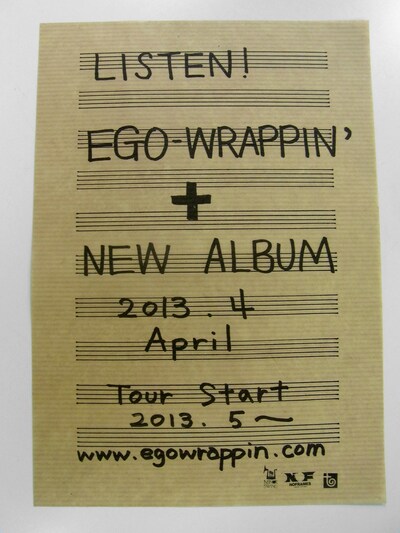 「Midnight Dejavu」の会場で配られたフライヤー。