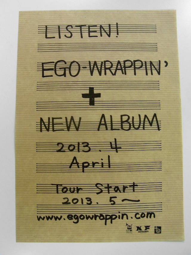 「Midnight Dejavu」の会場で配られたフライヤー。