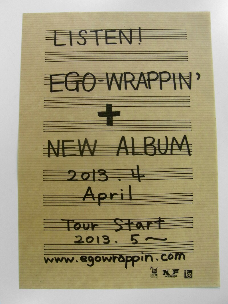 「Midnight Dejavu」の会場で配られたフライヤー。