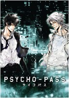 「PSYCHO-PASS サイコパス」キービジュアル (c)サイコパス製作委員会