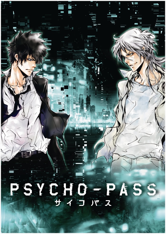 「PSYCHO-PASS サイコパス」キービジュアル (c)サイコパス製作委員会