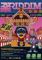 「祭RIDDIM」フライヤー