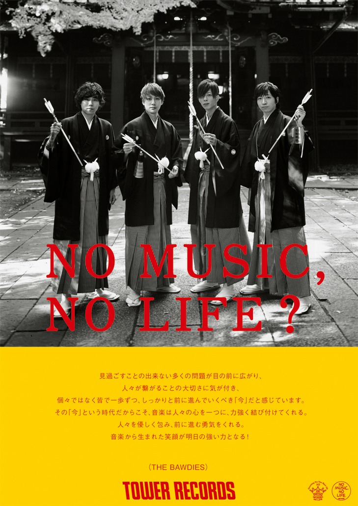 THE BAWDIESの「NO MUSIC, NO LIFE?」ポスター