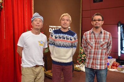 「歌ってくだけろ！ 所トータス奥田の男子会」に出演する所ジョージ（左）、トータス松本（中央）、奥田民生（右）。