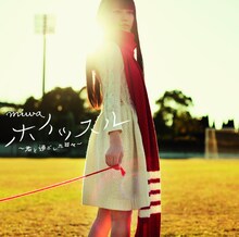 miwa「ホイッスル～君と過ごした日々～」初回限定盤Bジャケット