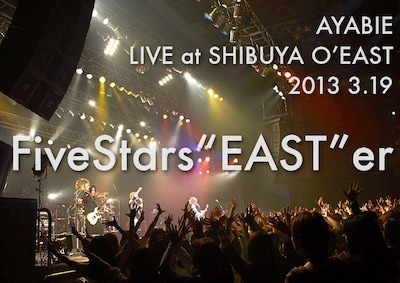 AYABIE「Five Stars"EAST"er」告知用画像