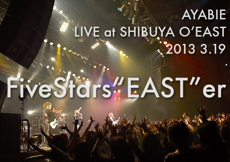 AYABIE「Five Stars"EAST"er」告知用画像