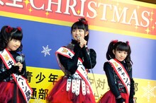 子供の交通安全や生活安全の呼びかけを行うBABYMETAL。