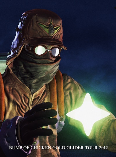 BUMP OF CHICKEN「BUMP OF CHICKEN GOLD GLIDER TOUR 2012」ジャケット