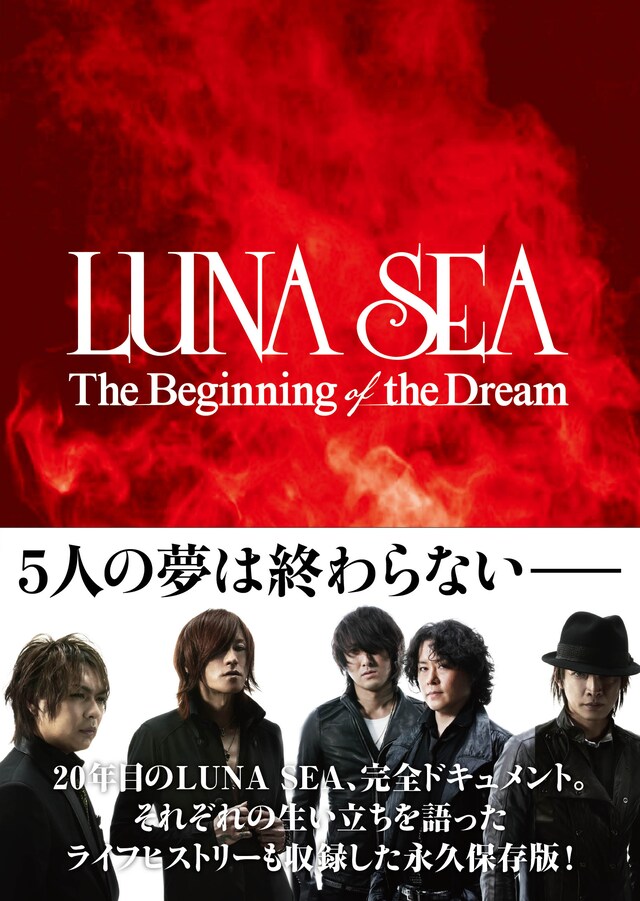 「LUNA SEA The Beginning of the Dream」表紙