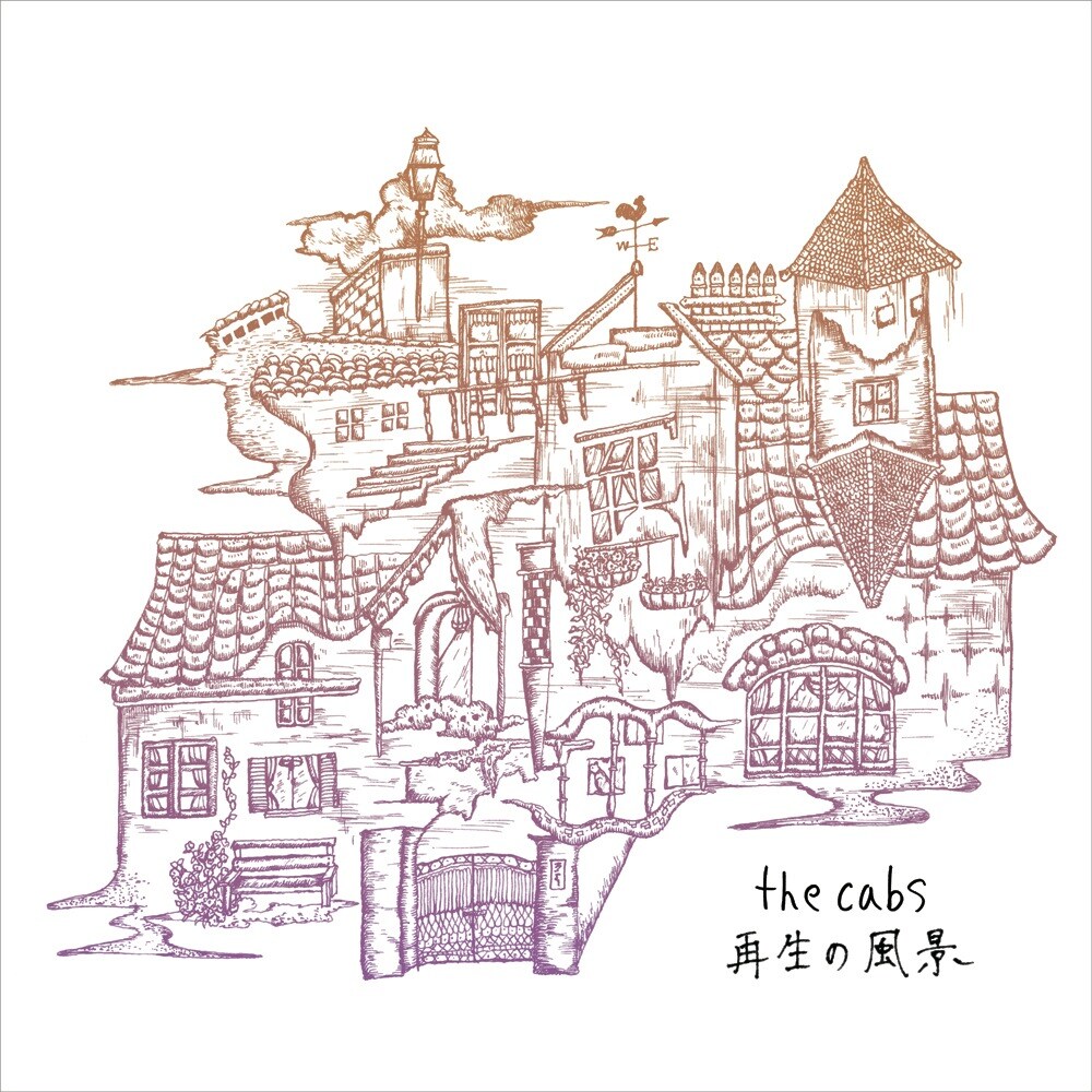 the cabs「再生の風景」ジャケット - the cabsアルバムリード曲PV完成