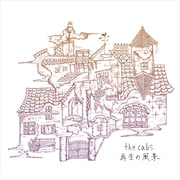 the cabs「再生の風景」ジャケット