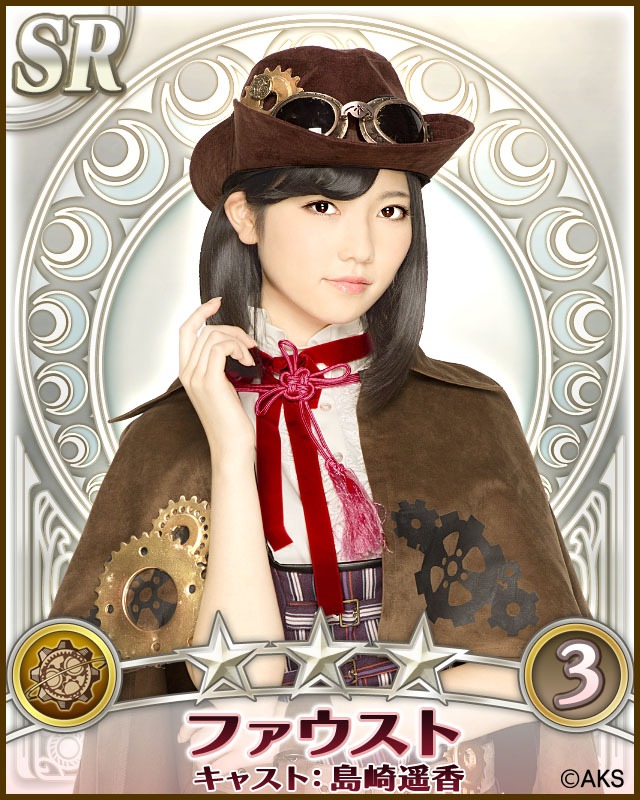 ファウスト（キャスト:島崎遥香）(C)AKS (C)コーエーテクモゲームス All rights reserved.