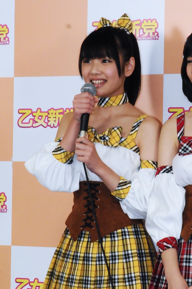 田尻あやめ