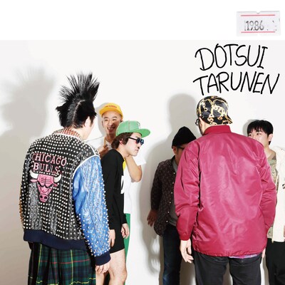 どついたるねん「1986」ジャケット