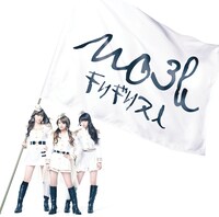 ノースリーブス「キリギリス人」通常盤ジャケット