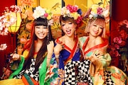 あやまんJAPAN