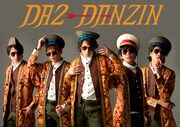 DA2-DANZIN。写真左からHYUN（滝口幸広）、ZAI（二瓶拓也）、SYO（矢崎広）、MICHIKY（辻本祐樹）、TAI（林剛史）。