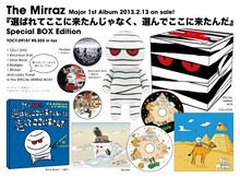 The Mirraz「選ばれてここに来たんじゃなく、選んでここに来たんだ」初回限定スペシャルボックスの内容。