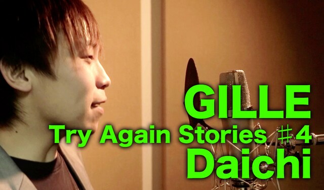 「Try Again [Try Again Stories ♯4 Daichi編]」イメージ画像