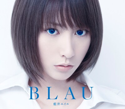 藍井エイル「BLAU」ジャケット