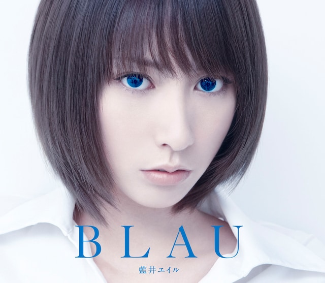 藍井エイル「BLAU」ジャケット