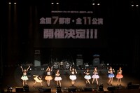 12月28日に行われた「ぱすぽ☆ 渋谷公会堂ワンマンライブ」の様子。