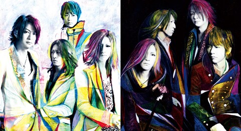 GLAY