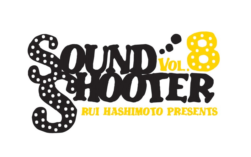 「SOUND SHOOTER vol.8」ロゴ