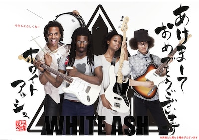 WHITE ASHの年賀写真。
