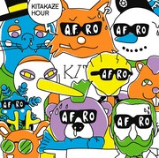 A.F.R.O「北風アワー」ジャケット