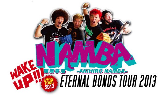 難波章浩-AKIHIRO NAMBA-「WAKE UP!!! 2013 -ETERNAL BONDS TOUR-」ロゴ