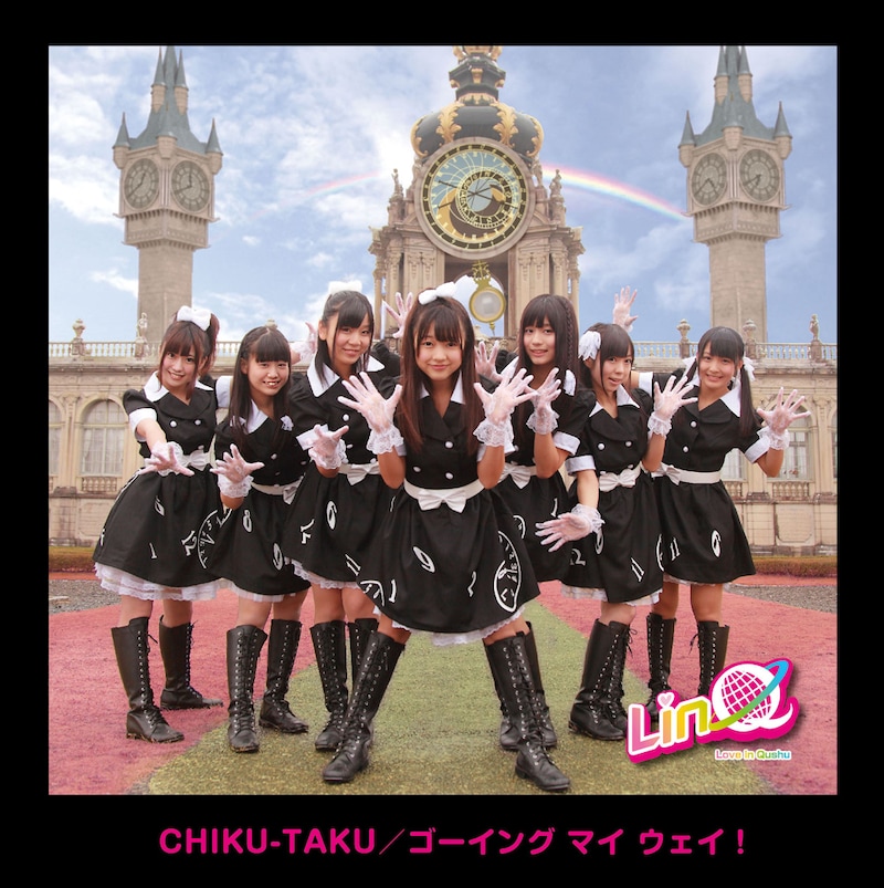 LinQ「CHIKU-TAKU / ゴーイング マイ ウェイ!」通常盤ジャケット