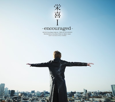 栄喜「栄喜I ～encouraged～」ジャケット