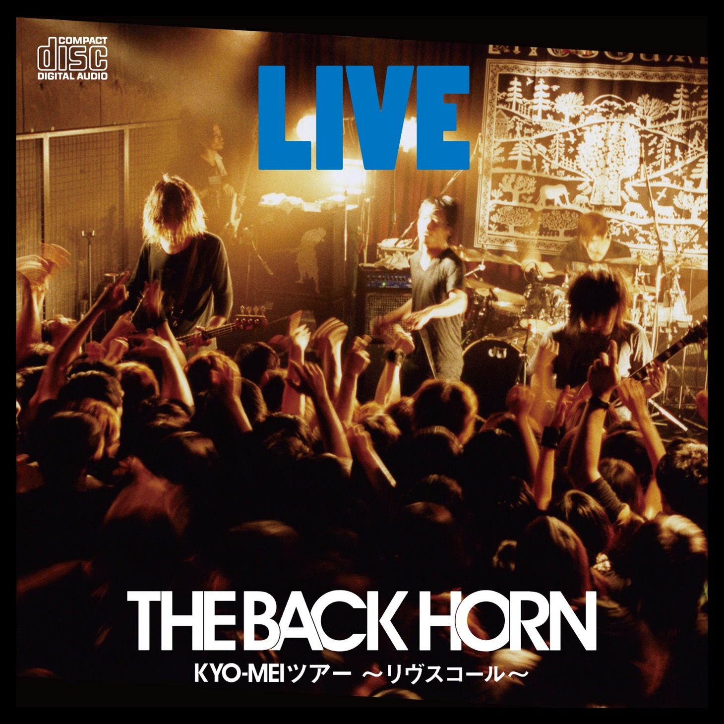 THE BACK HORN「KYO-MEIツアー ～リヴスコール～」ジャケット