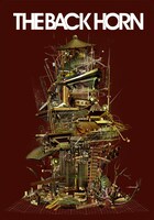 THE BACK HORN「KYO-MEIツアー ～リヴスコール～ at 日本武道館 2013.1.6」初回限定盤ジャケット