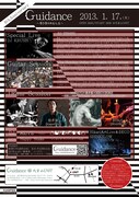 「Guidance~導き導かれる人生~ 8th Anniversary」1月17日公演のフライヤー。