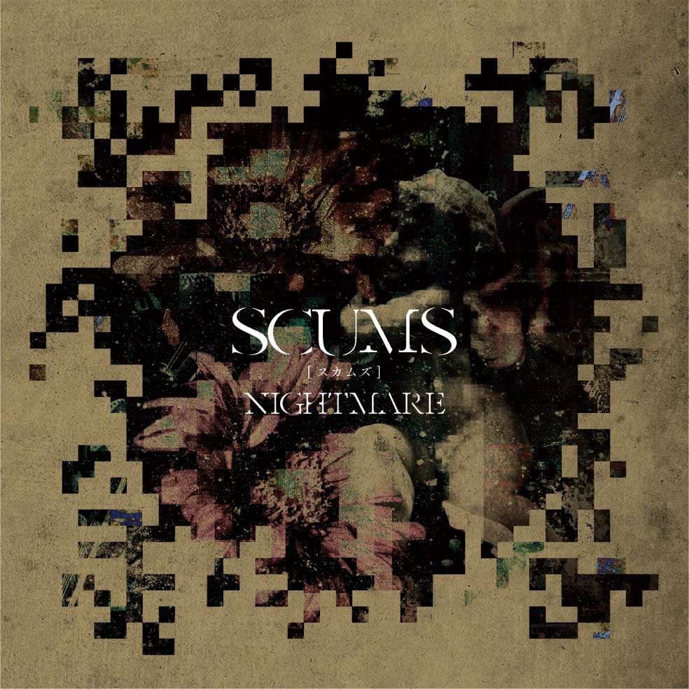 ナイトメア「SCUMS」typeAジャケット