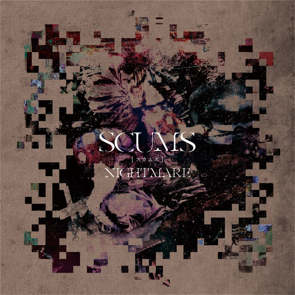 ナイトメア「SCUMS」typeBジャケット