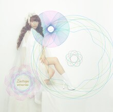 やなぎなぎ「Zoetrope」ジャケット