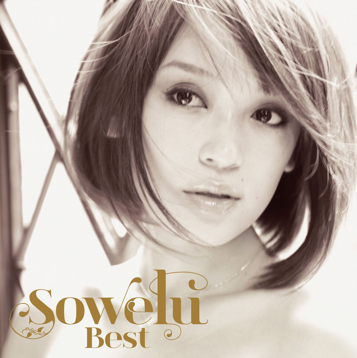 Sowelu「Sowelu Best」CD+DVD盤ジャケット