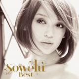 Sowelu「Sowelu Best」DVD付き仕様ジャケット
