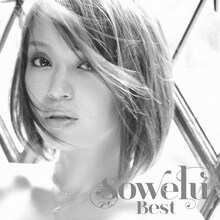 Sowelu「Sowelu Best」CD盤ジャケット