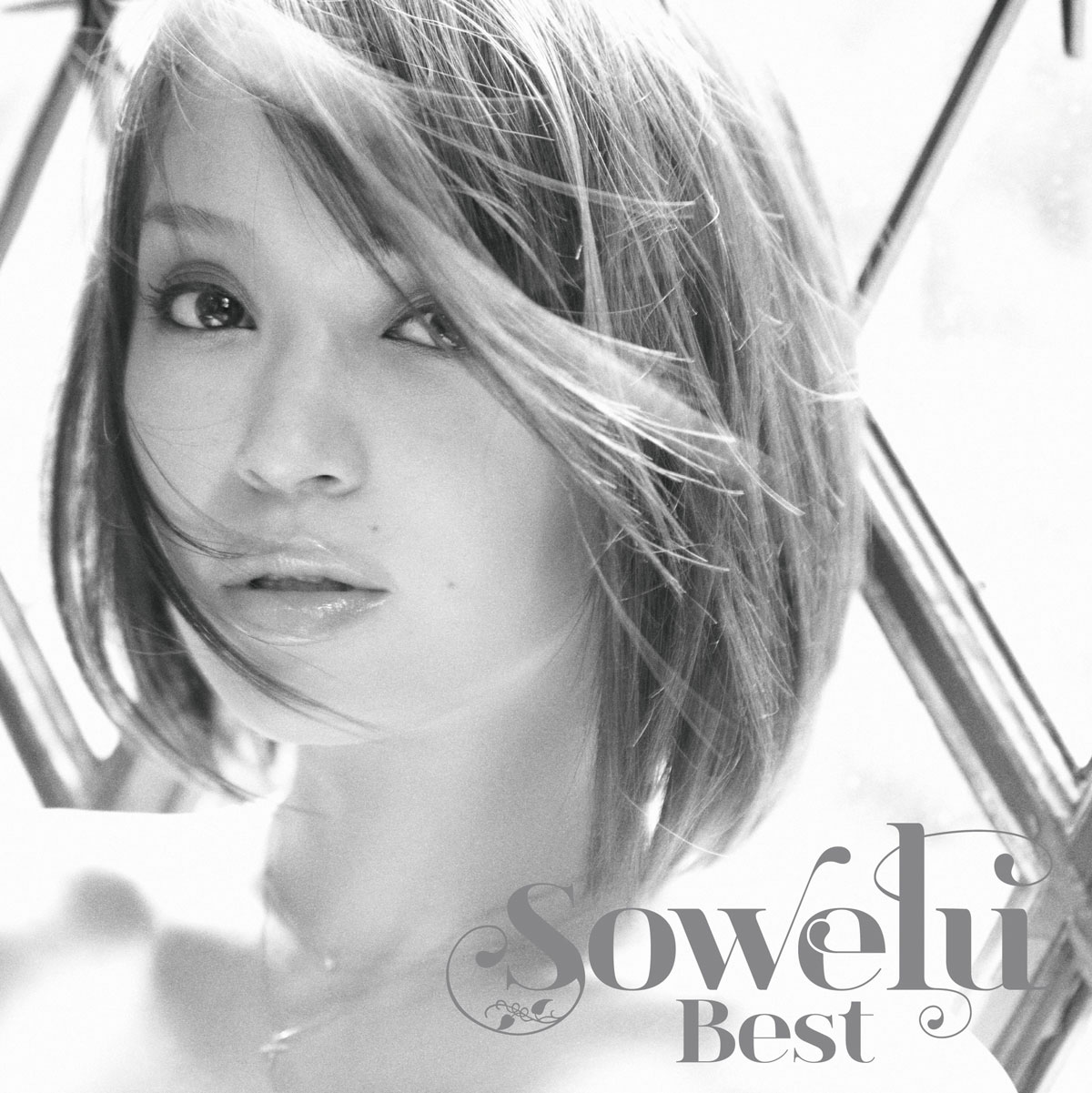 Sowelu「Sowelu Best」CD盤ジャケット