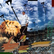 かせきさいだぁ「かせきさいだぁ≡」ジャケット