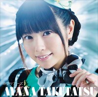 竹達彩奈「時空ツアーズ」初回限定盤ジャケット