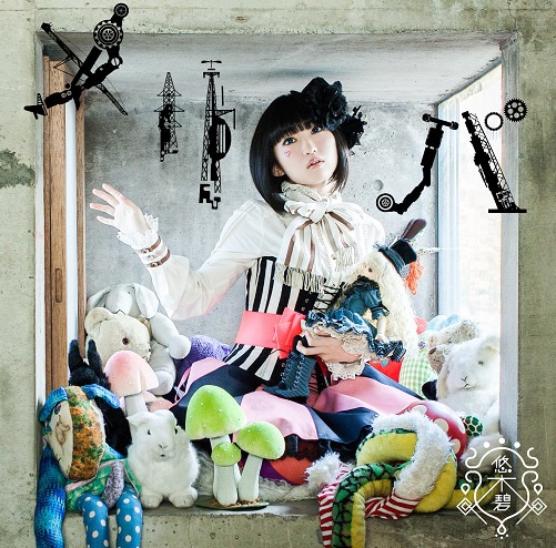 悠木碧「メリバ」通常盤ジャケット