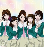 9nine「colorful」期間生産初仕様盤（豪華スタドラ盤）封入9nineイラストワイドキャップステッカー
