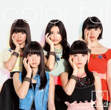 9nine「colorful」初回限定盤Aジャケット